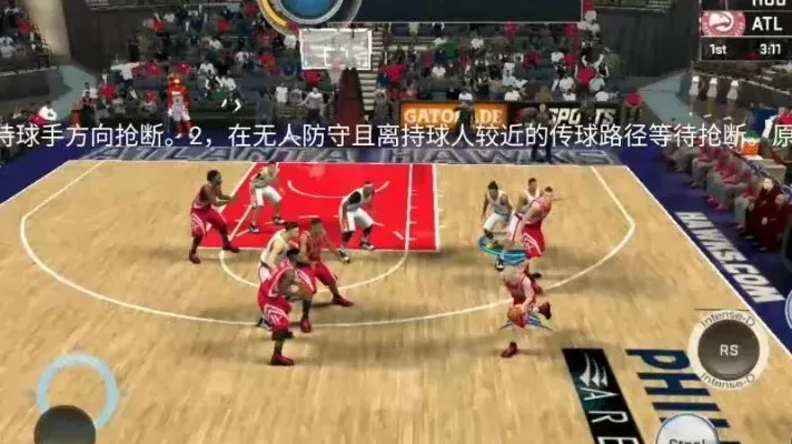 NBA 2K22包夹掏球技巧解析：自动、双人、手动包夹与抢断策略