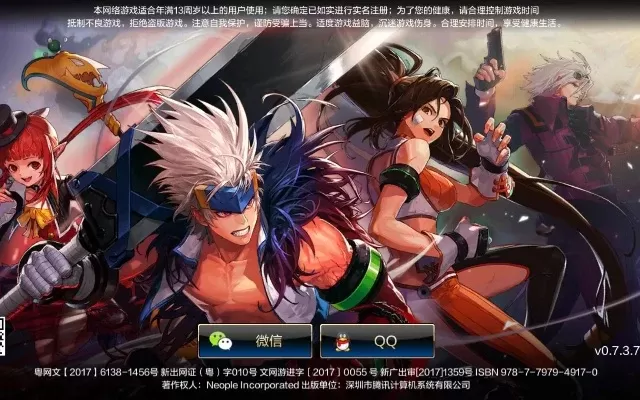dnf手游有没有二觉-DNF手游二觉系统解析