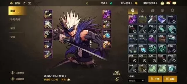 dnf手游60传承套-DNF传承之光照耀之路