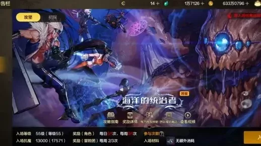DNF手游团战怎么打-团战策略技巧总结