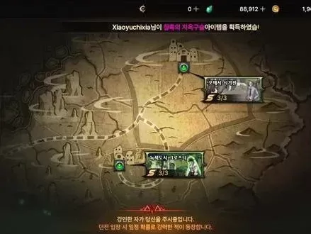 dnf手游韩服亚利西-亚利西探索指南
