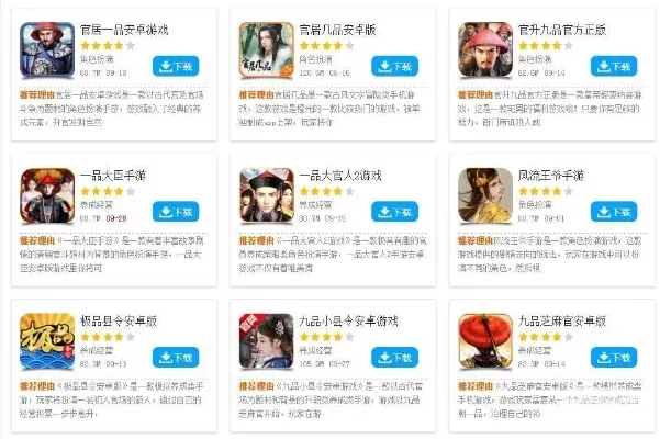 卡牌宫廷类游戏排行榜-卡牌宫廷游戏推荐榜