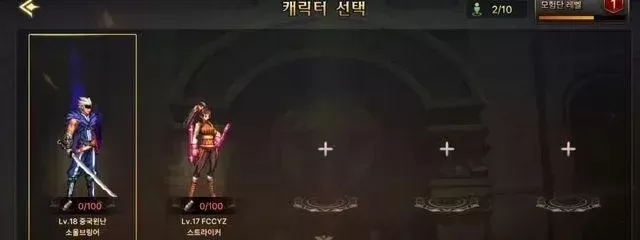 dnf手游韩服流浪套-韩服流浪套荣耀与挑战