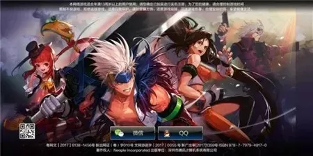 dnf手游qq登不上-DNF手游QQ登录困局解析