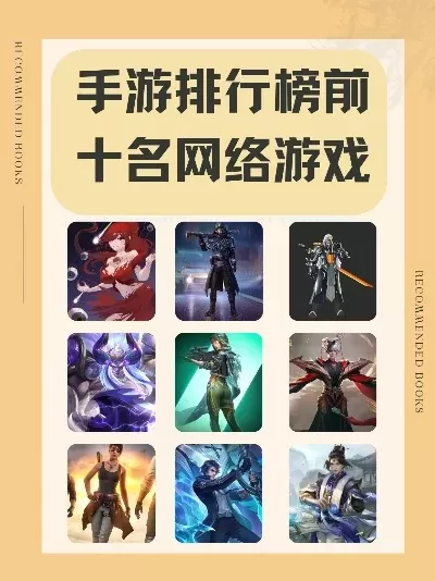 好玩的奥特游戏排行榜-奥特游戏排行榜选佳作