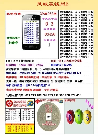 凤城游戏厅热销排行榜-凤城游戏厅热销排行