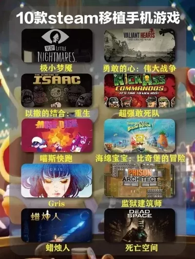 十大手游恐惧逃生游戏-手游恐惧逃生游戏推荐