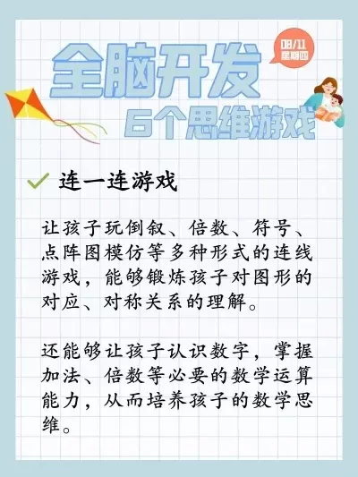 开发脑力的游戏排行榜-脑力游戏开发排名