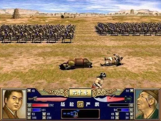 三国群英传3最强兵种-三国群英传3兵种详解